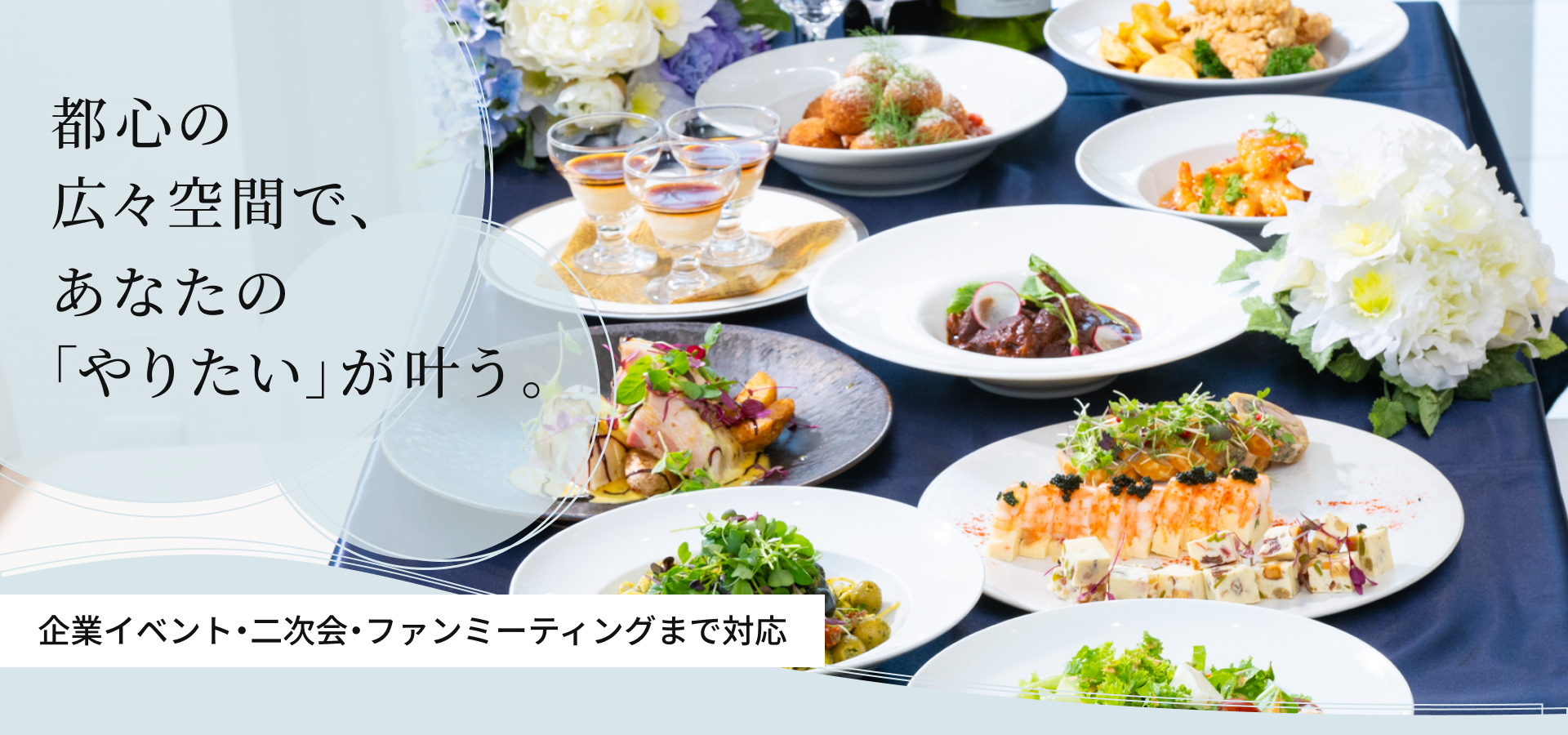 株式会社 信和産業