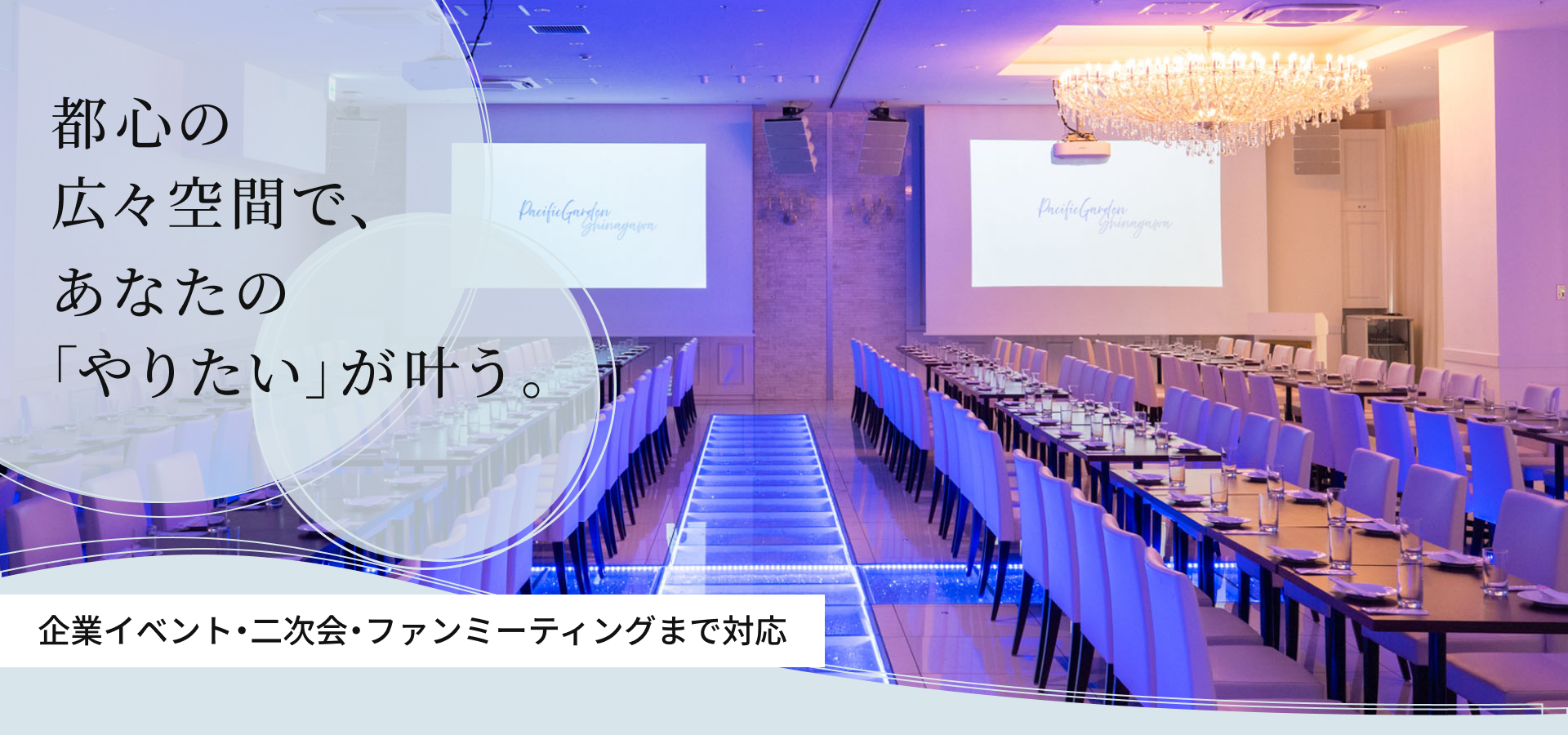 株式会社 信和産業