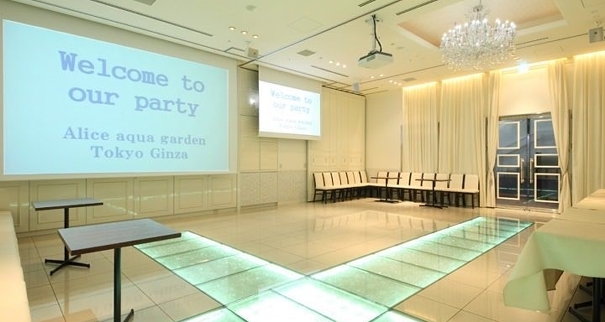 Alice aqua garden Tokyo 銀座 イベント パーティー